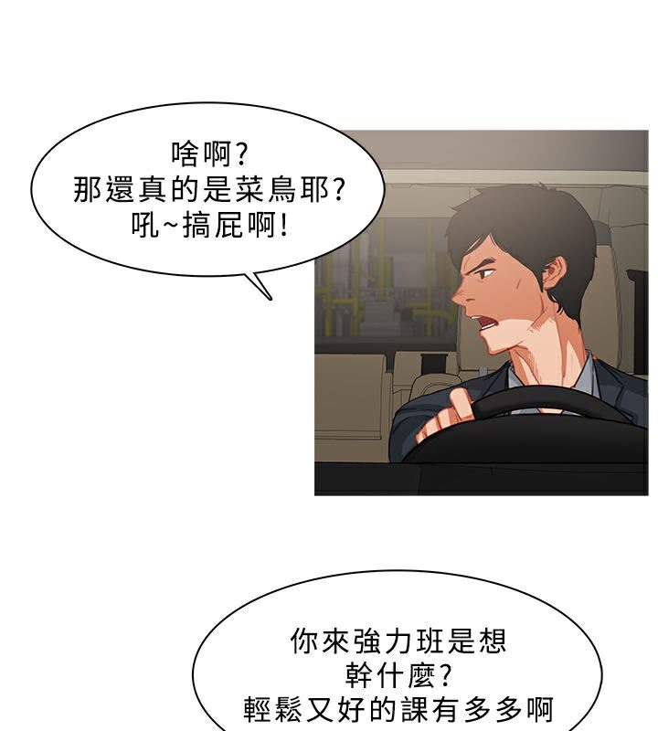 異邦人第24話