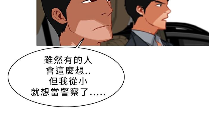 異邦人第24話