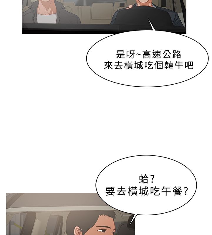 异邦人第24话