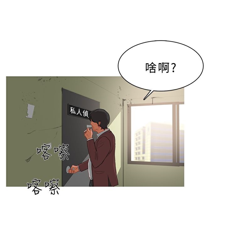 异邦人第24话