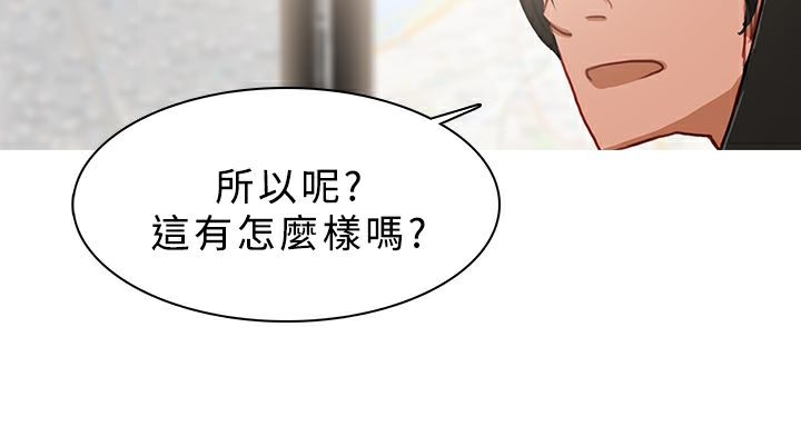 异邦人第24话