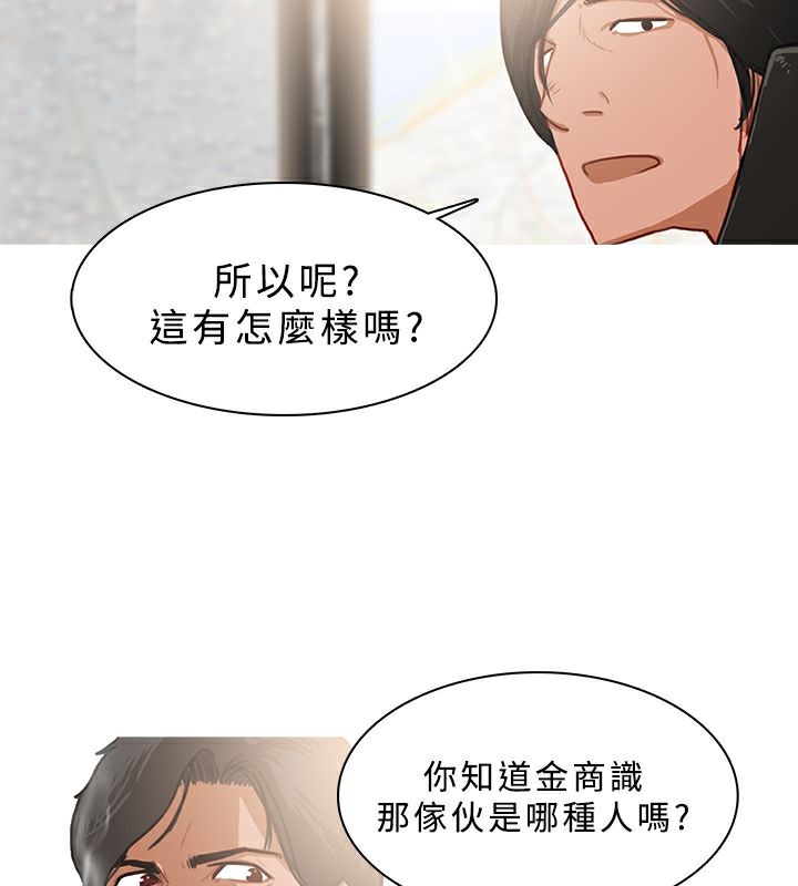 异邦人第25话