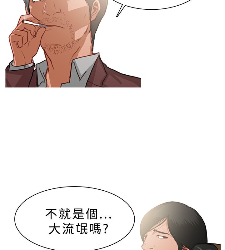 异邦人第25话