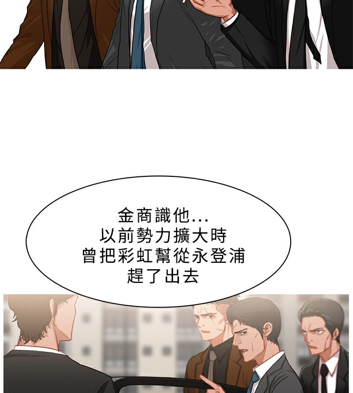 異邦人第25話