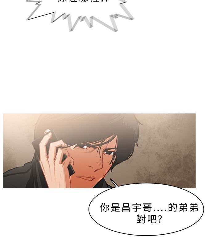 异邦人第25话