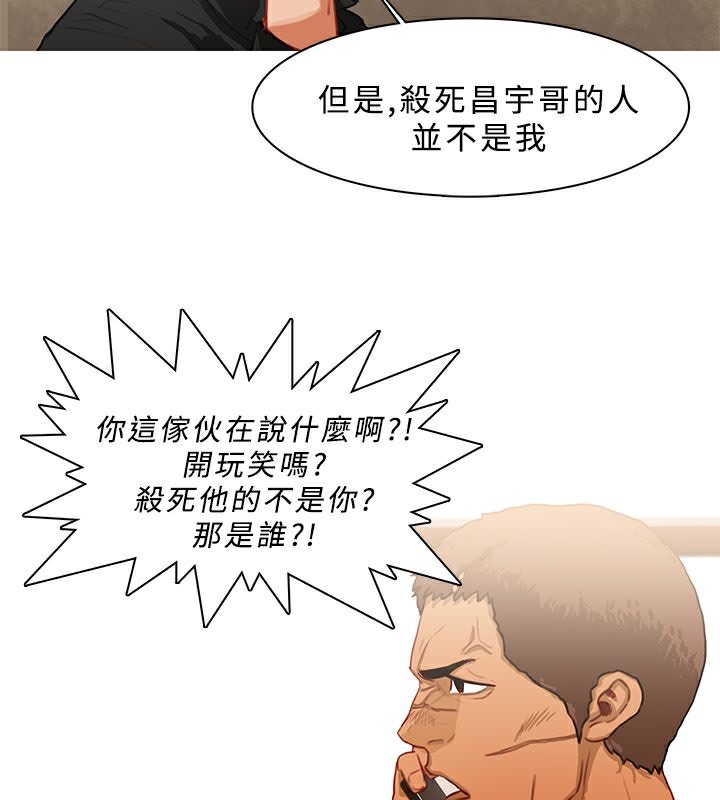 异邦人第25话