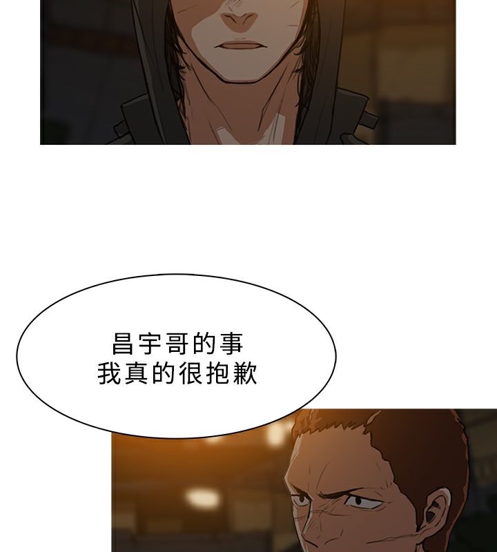 异邦人第26话