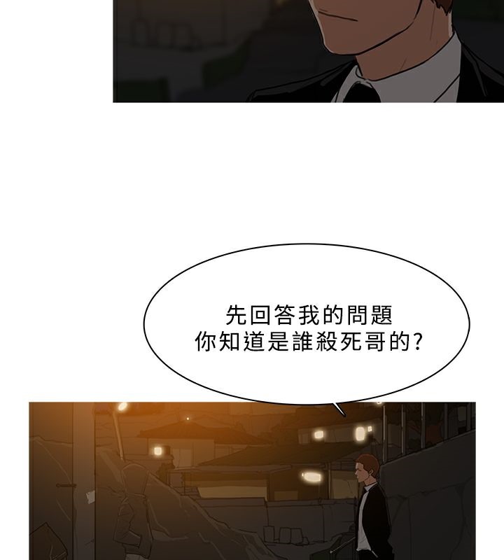 異邦人第26話