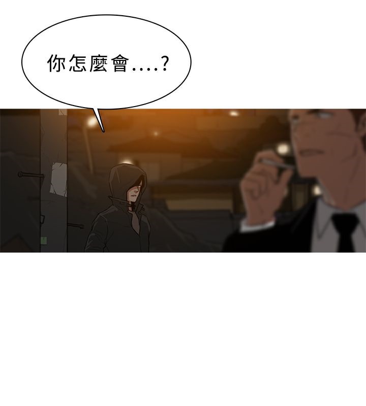 异邦人第26话