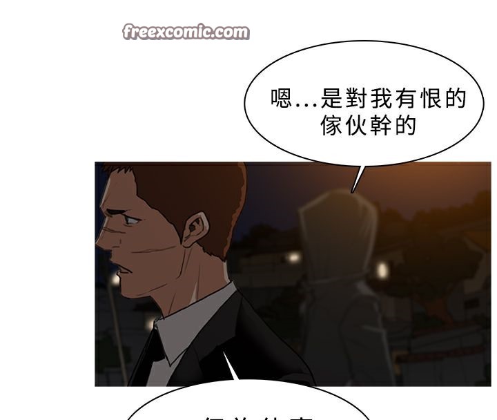 异邦人第26话