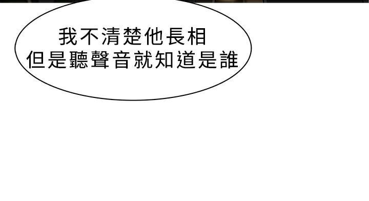 異邦人第26話