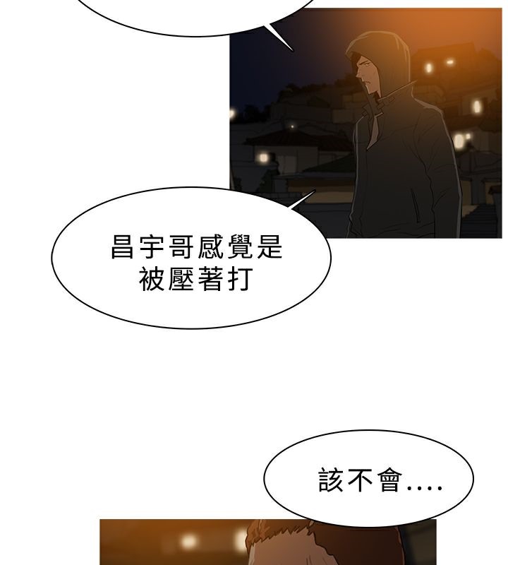 异邦人第26话