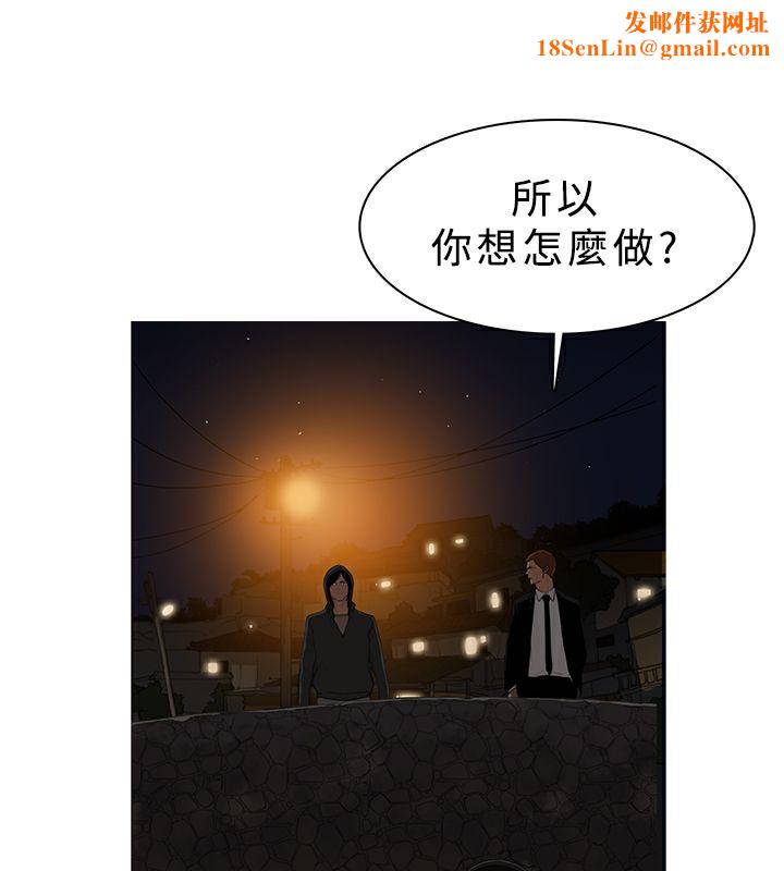 异邦人第26话