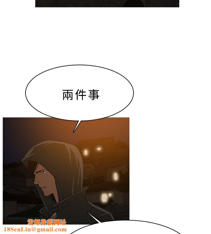异邦人第26话