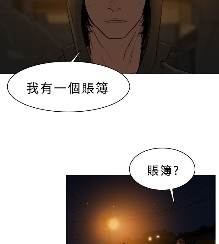 異邦人第26話