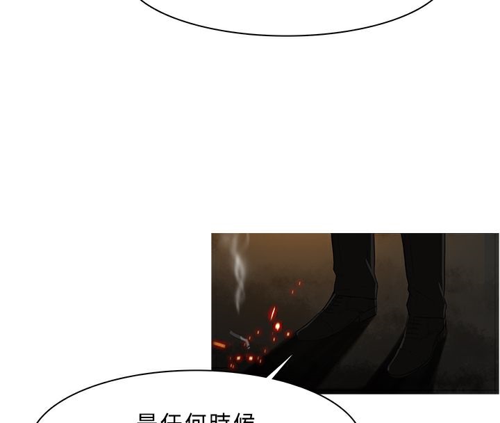 异邦人第26话