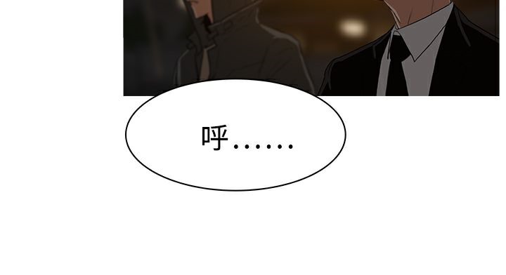 异邦人第26话