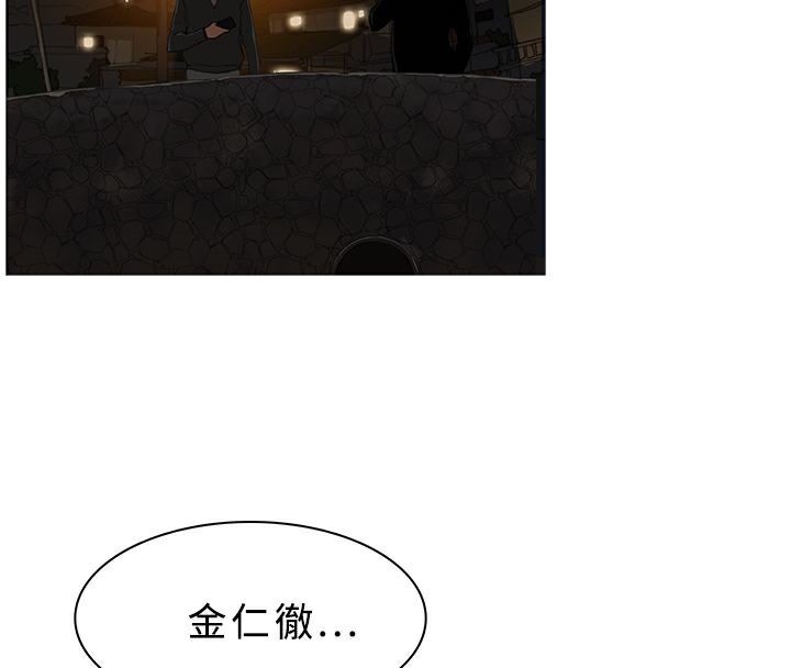 异邦人第26话