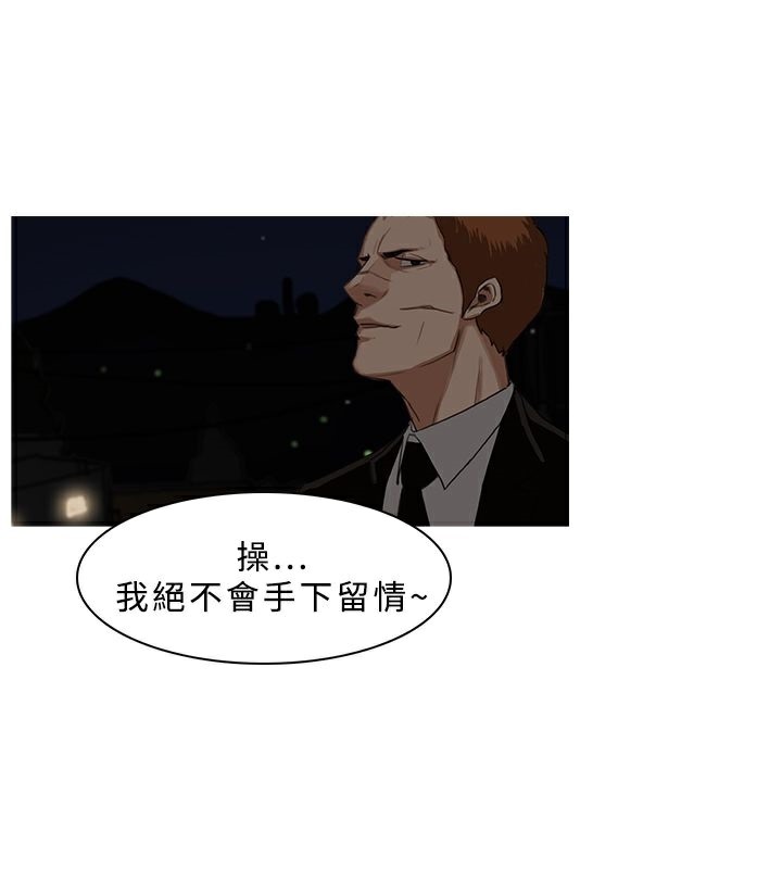异邦人第26话