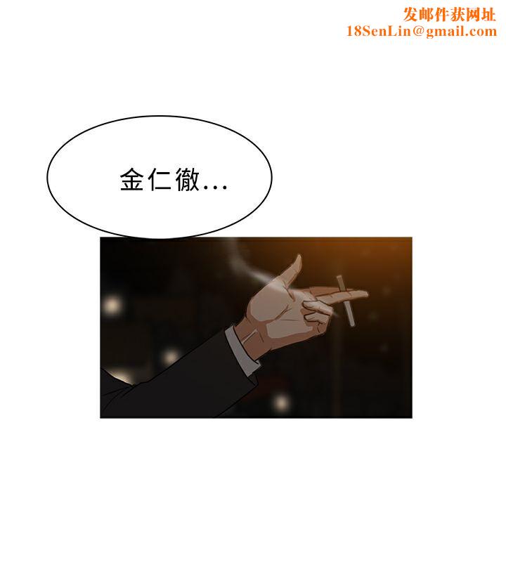 異邦人第27話