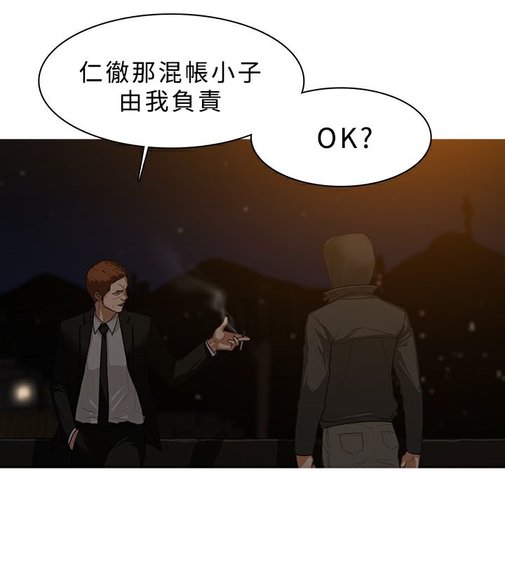 异邦人第27话