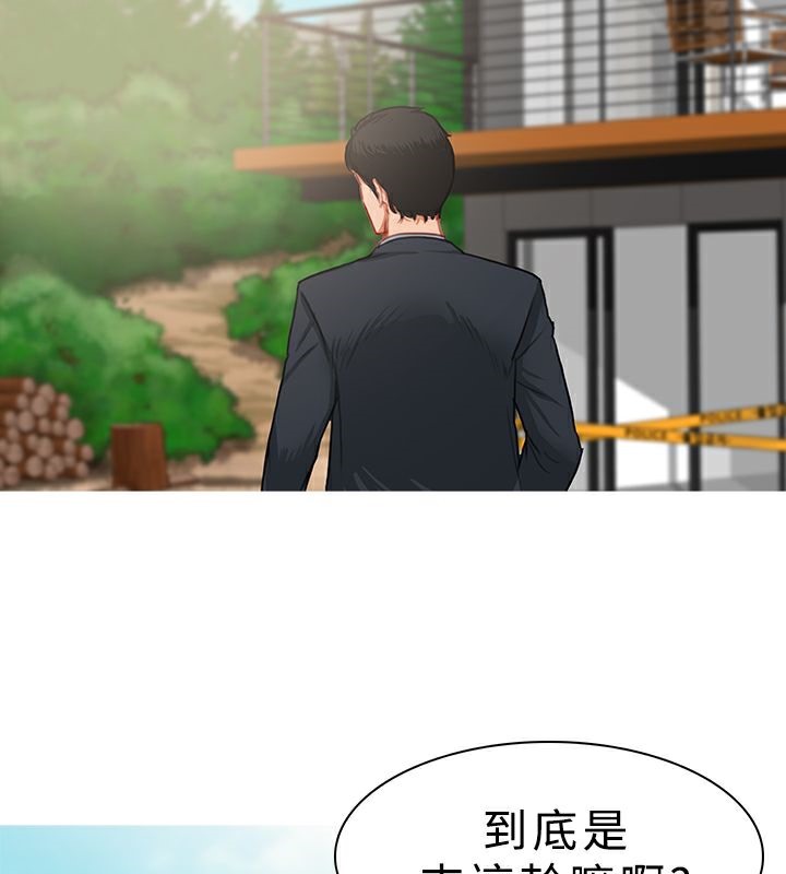 異邦人第27話