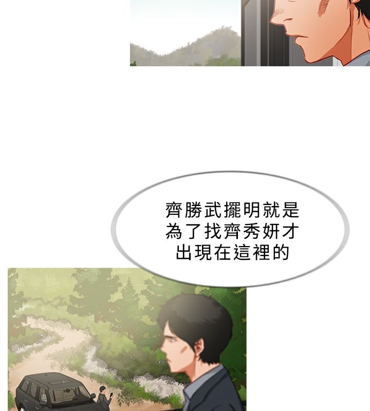 异邦人第27话