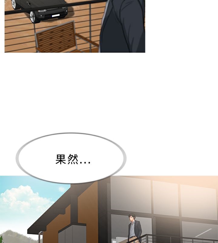 异邦人第27话