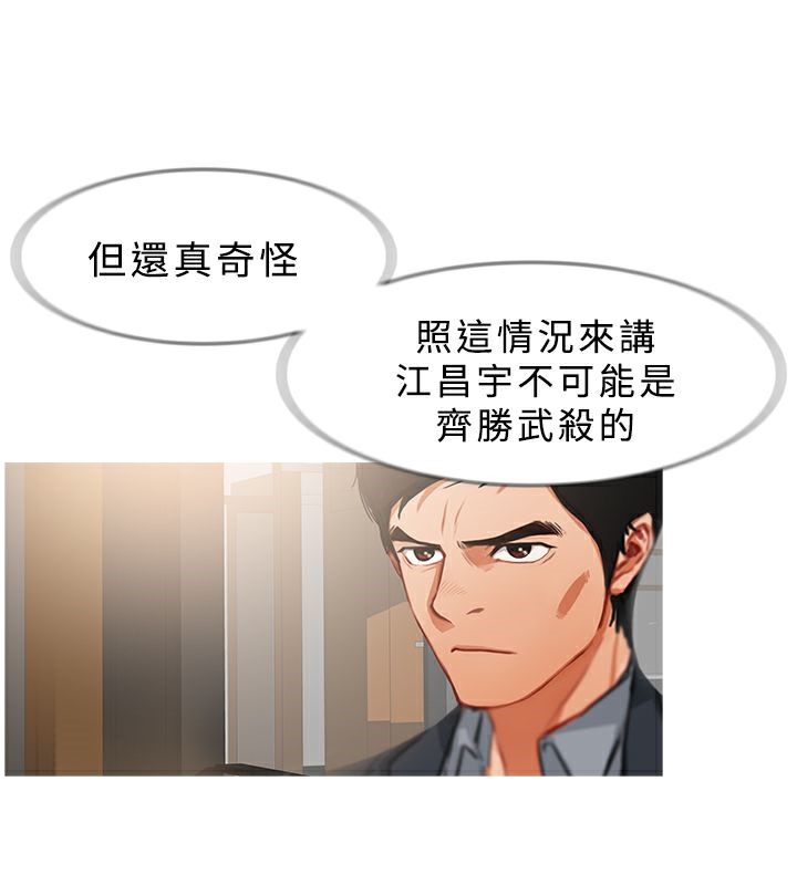 异邦人第27话