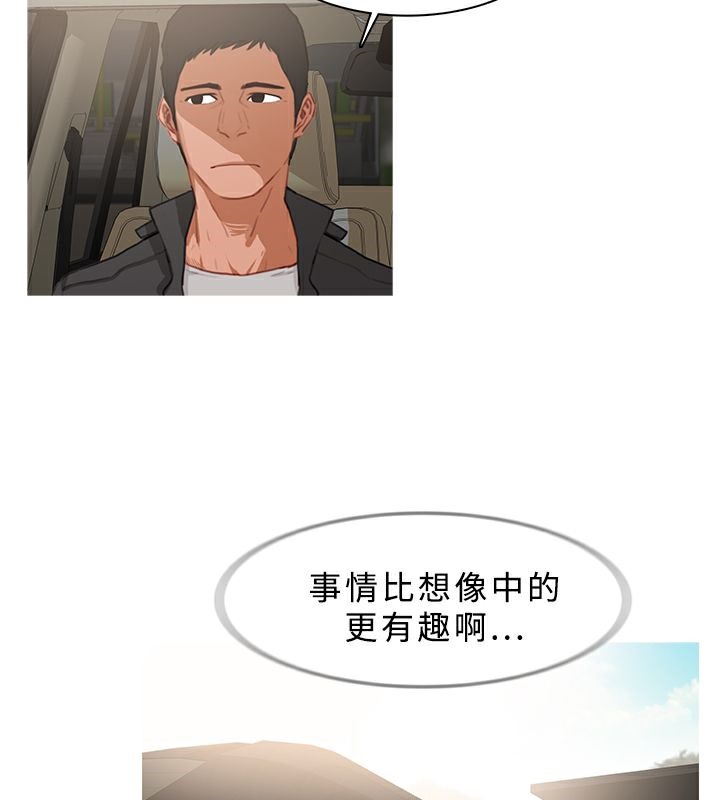 异邦人第27话