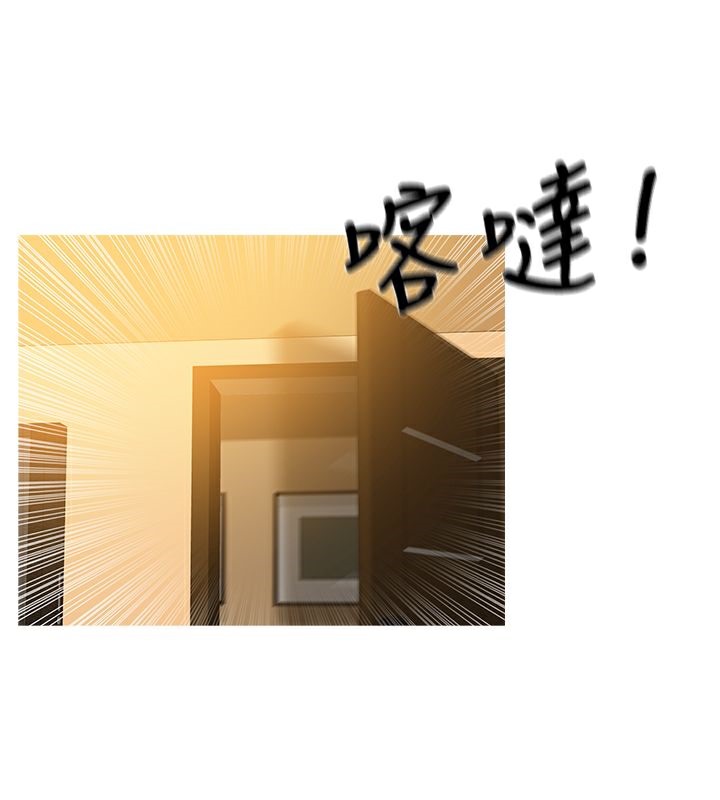 異邦人第27話