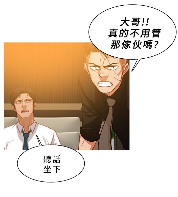 異邦人第27話