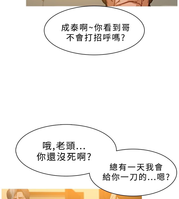 异邦人第27话