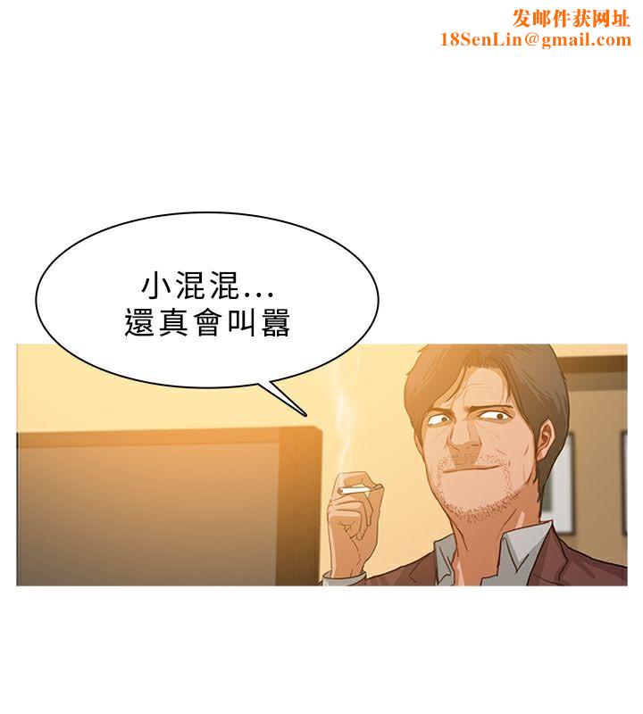 异邦人第28话