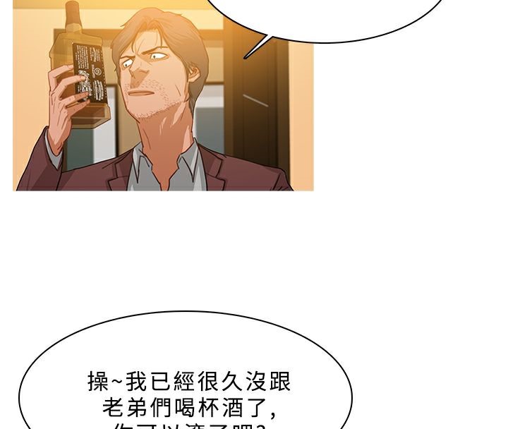 異邦人第28話