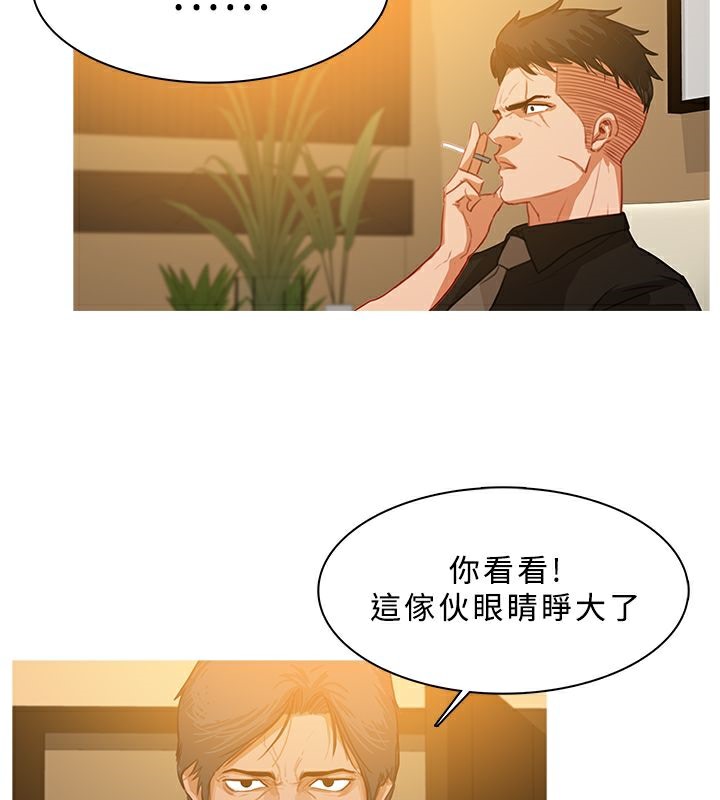 异邦人第28话
