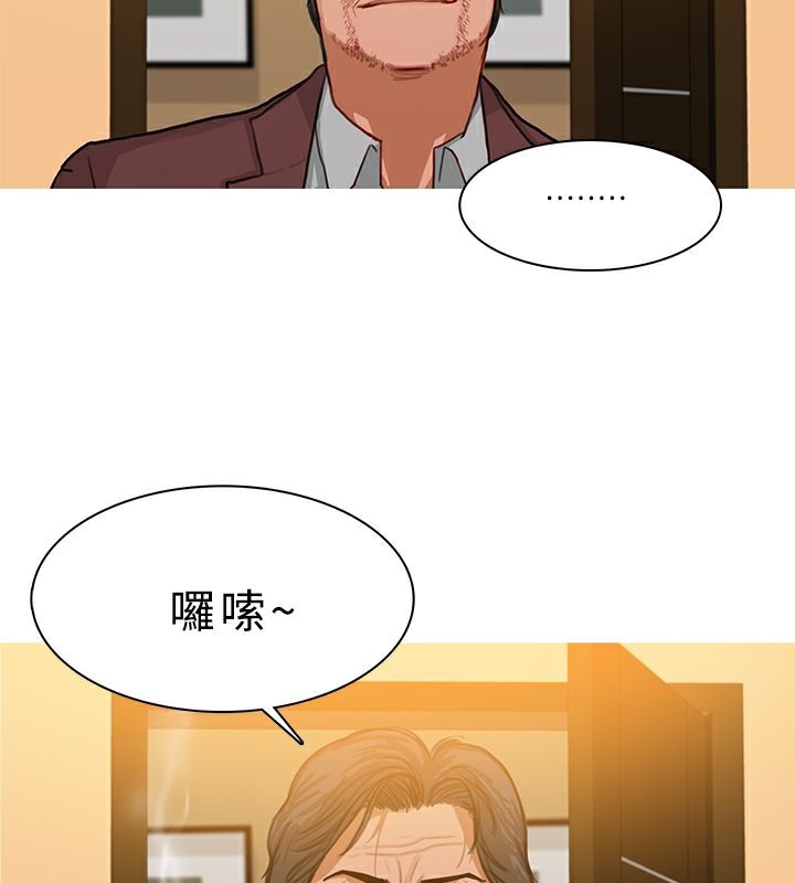 异邦人第28话