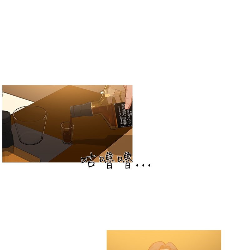 异邦人第28话