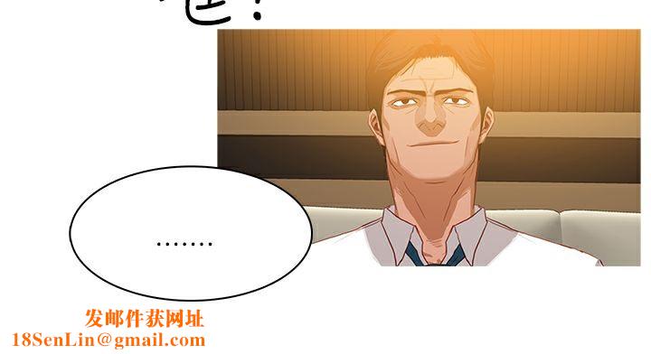 异邦人第28话