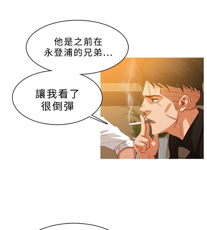 異邦人第28話