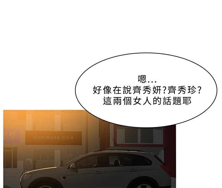 异邦人第28话