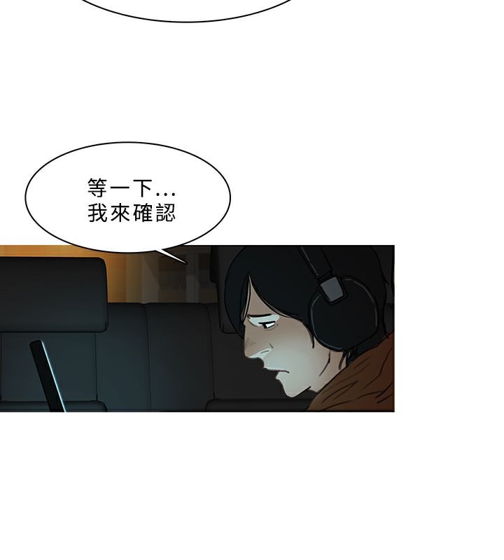 异邦人第29话