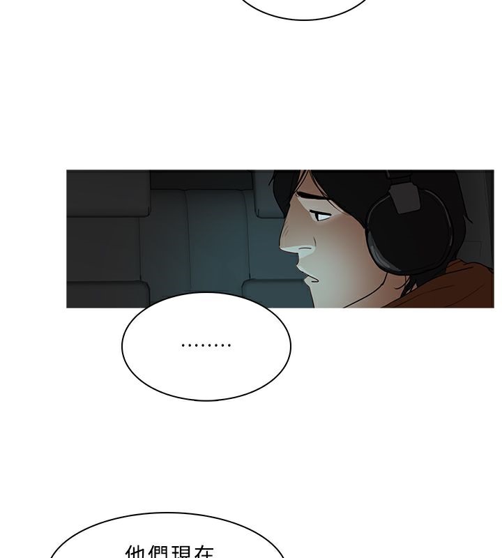 異邦人第29話