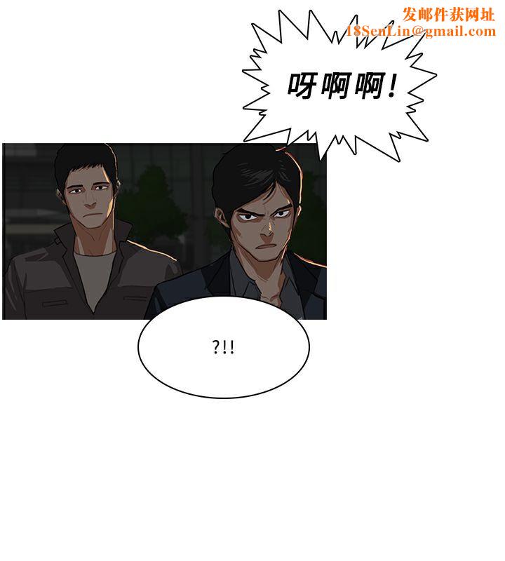 异邦人第29话
