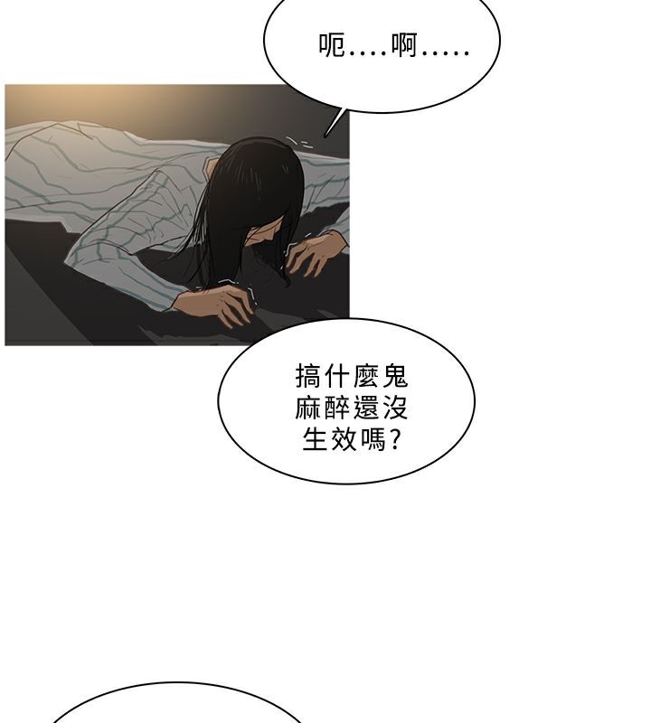 异邦人第29话