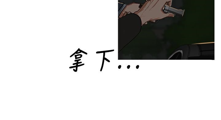 异邦人第29话
