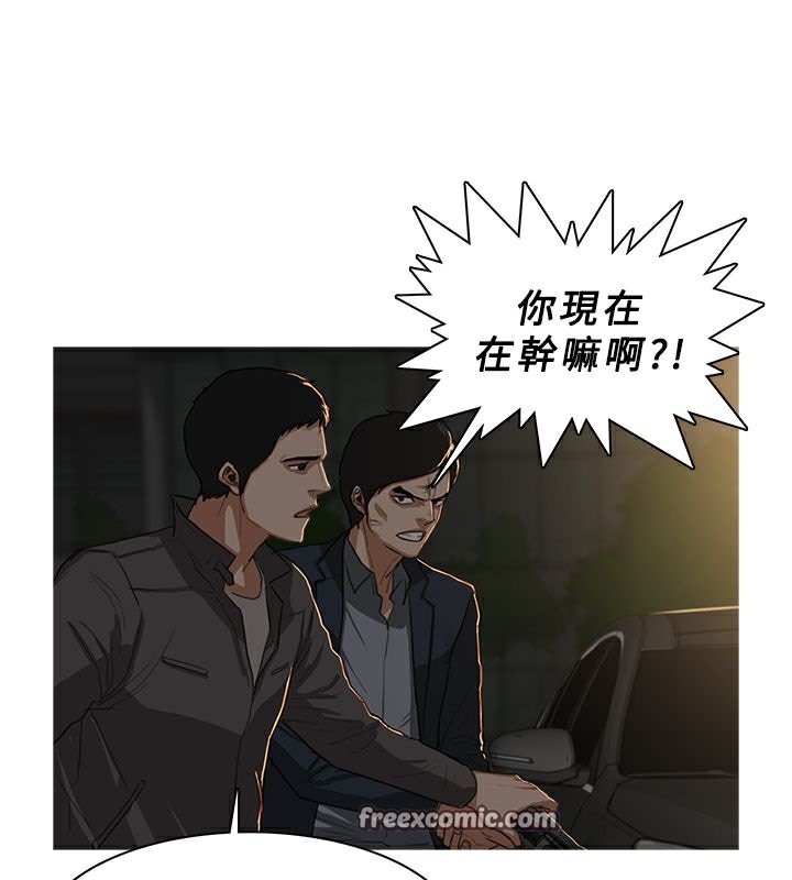 异邦人第29话