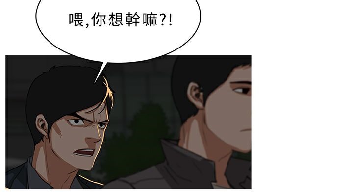 异邦人第29话