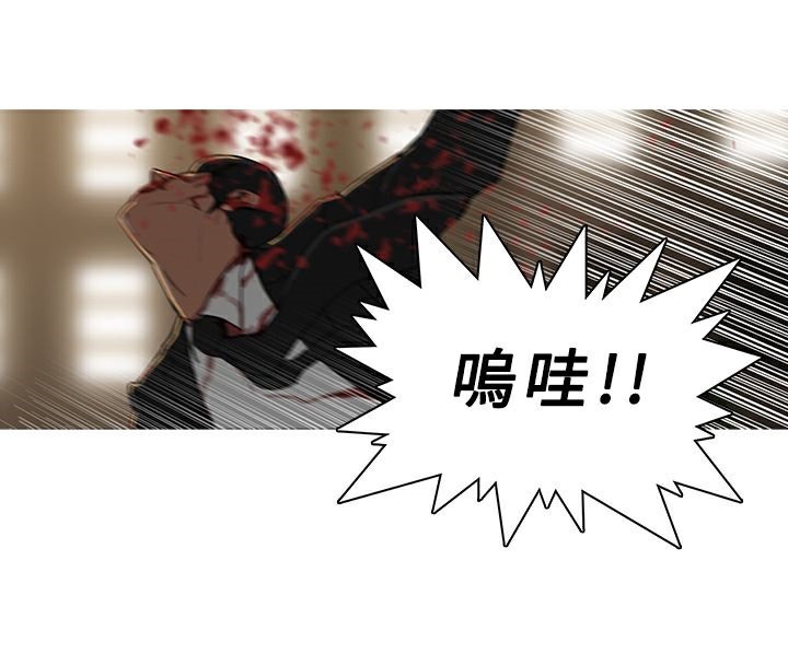 异邦人第29话