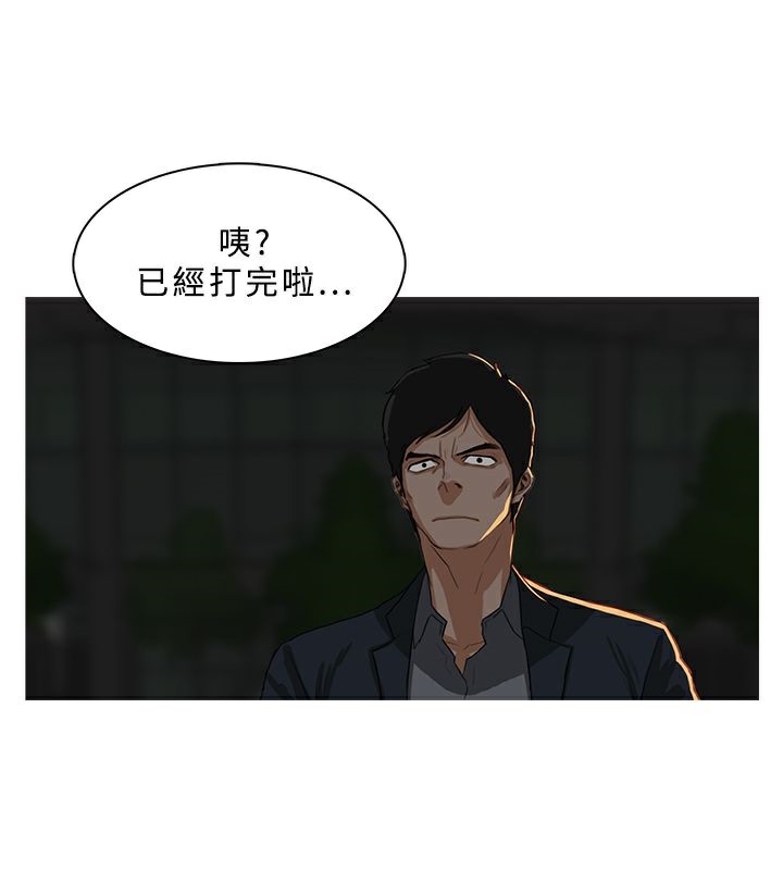 异邦人第29话